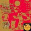 The Complete Treasure Isle Dub Collection