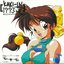 KAKI-IN 1993・夏
