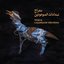 Callings Of The Owed - نداءات الموعودين