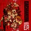 Gachiakuta (Original Series Soundtrack EP)