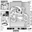 COLLABORATIVE EXTENDED PLAY
