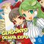 GENSOKYO DEMPA EXPO (イオシス東方コンピレーション vol.23)