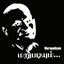 Marupadiyum (Original Motion Picture Soundtrack)