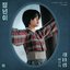 Jeongnyeon: The Star is Born, Pt. 1 : Bird (Original Soundtrack) - Single