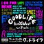 Good Life (Int'l ECD maxi)