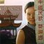 Linna Gong: Chinese Folksongs