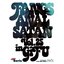 Fangsanalsatan Vol.25 in Gifu