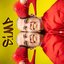 S.I.M.P