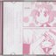 [K★N0015]Daisy Chains