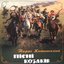 Пісні козаків