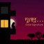 Dusshopno - Single