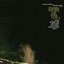 Danger Mouse and Sparklehorse present: Dark Night of the Soul