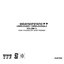 Unreleased / Unreleasable Volume 2: 'How I Fucked Off All My Friends'