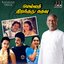 Mella Thirandhadhu Kadhavu (Original Motion Picture Soundtrack)