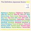 The Definitive Japanese Scene Volume 1