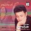 Sings Oum Kalsoum Vol 1