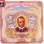 The Easy Winners & Other Rag-Time Music of Scott Joplin