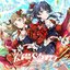太陽であれ！