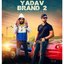 Yadav Brand 2