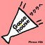 Goose house Phrase #06 サクラへ