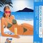 Hed Kandi: Beach House 04.02 (disc 2)