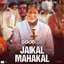 Jaikal Mahakal (From "Goodbye")