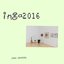 Inga 2016