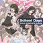 School Days VOCAL COMPLETE ALBUM