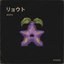 Stardew Valley Piano, Vol. 1