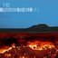 Paradise To Hell