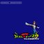 Bust A Move 2 Dance Tengoku Mix Original Soundtrack