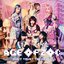 AGE OF ZOC / DON'T TRUST TEENAGER