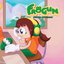 Frogun Original Soundtrack
