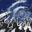 When Knives Go Skyward (Basick Records EP)
