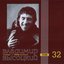 Концерт в Северодонецке (CD32)
