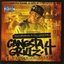 Gangsta Grillz 14
