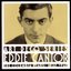 The Columbia Years: 1922-1940