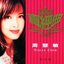 Zhen Jin Dian