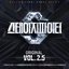 STAGE FIGHTER(STF) Original, Vol. 2.5