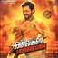 Alex Pandian