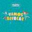 Vamos Brincar