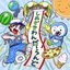 Shiozaki Wonderland (Daichi Shiozaki)
