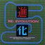 Re: Evolution