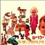 ילדים