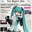 MIKUNOPOLIS in LOS ANGELES “Hajimemashite, Hatsune Miku desu"