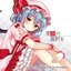 運命の選択を -TABLETALK ROLE PLAY IN TOHO 4-
