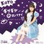 Gizagiza no Lonely Night