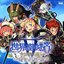 Sekaiju no MeiQ V: Nagaki Shinwa no Hate Original Soundtrack