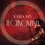 TECHNOMANIA