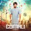 Comali (Original Motion Picture Soundtrack)